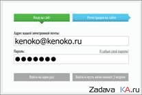 Регистрируемся в сети или зачем нужна регистрация на сайте?