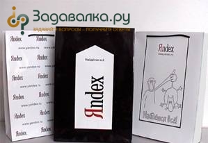 Что дает регистрация в каталоге яндекса? Массу преимуществ!