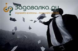 Каков порядок ликвидации юридического лица? С чего начать?